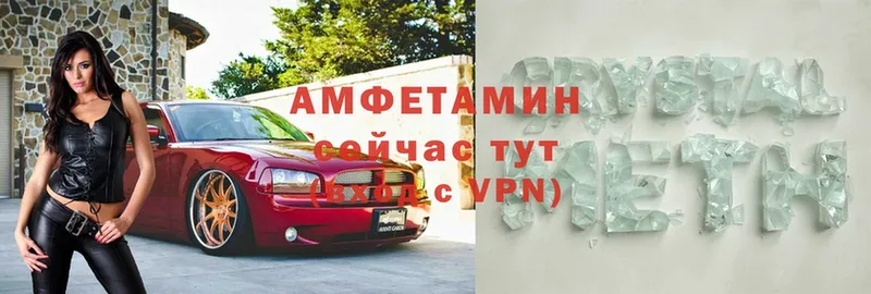 купить  сайты  Красный Холм  нарко площадка клад  Amphetamine 98% 