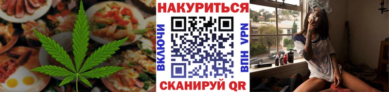 где можно купить наркотик  Красный Холм  Печенье с ТГК конопля 