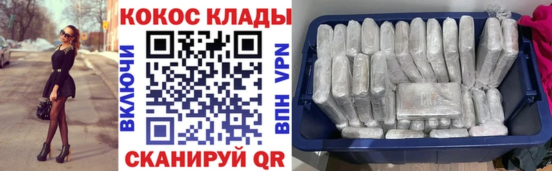 kraken сайт  Красный Холм  Cocaine Columbia 