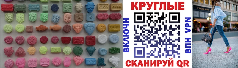 Экстази ешки  Красный Холм 