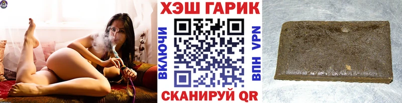 площадка официальный сайт  Красный Холм  Гашиш убойный 