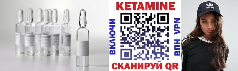 Кетамин VHQ  наркота  Красный Холм 