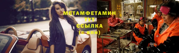 мет Верхний Тагил