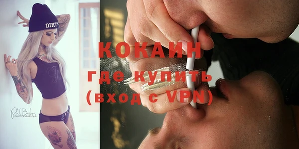 прущий лед Верхнеуральск
