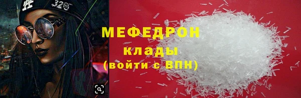 MDMA Иннополис