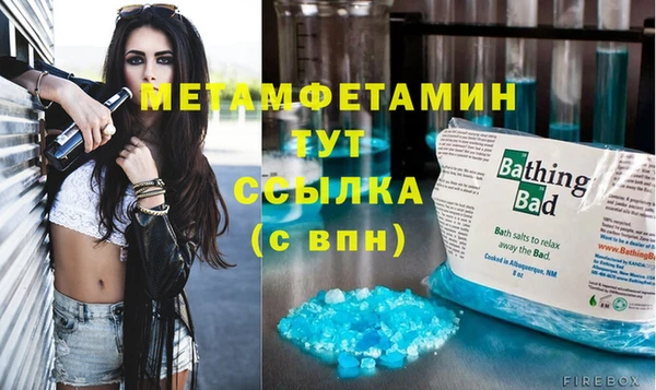 индика Вязники