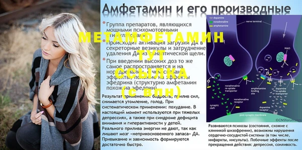 меф Осташков