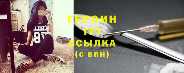 мет Верхний Тагил