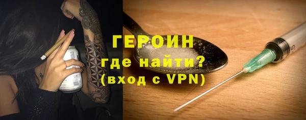 эйфоретик Нягань