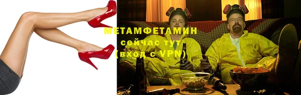 метадон Осинники