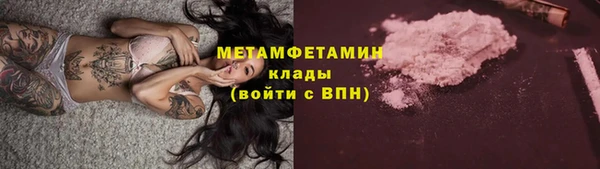 прущий лед Верхнеуральск