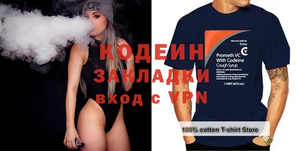 метадон Осинники