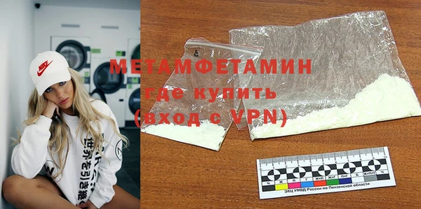 экстази Нязепетровск