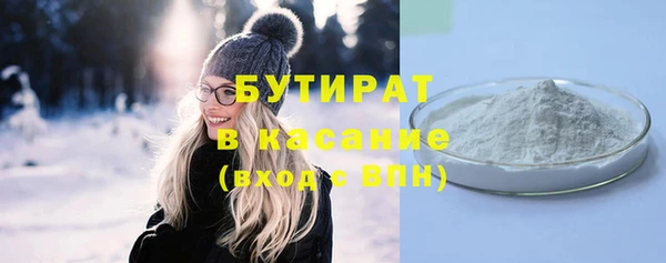 кристаллы Остров