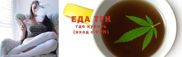 прущий лед Верхнеуральск