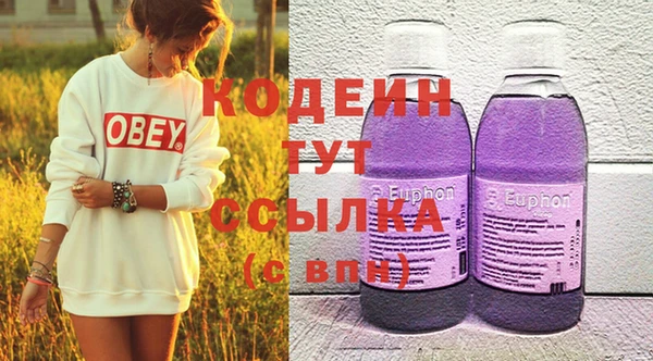 экстази Дмитровск