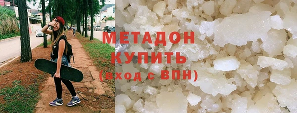 альфа пвп Верея