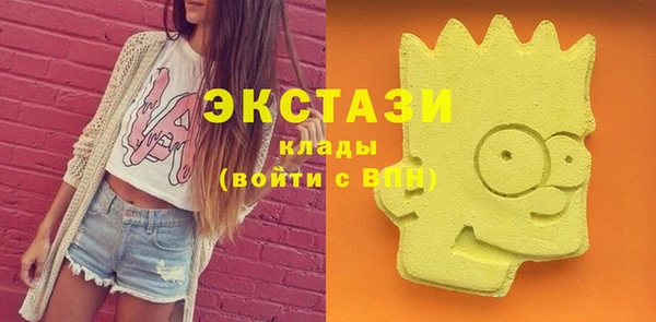 прущий лед Верхнеуральск
