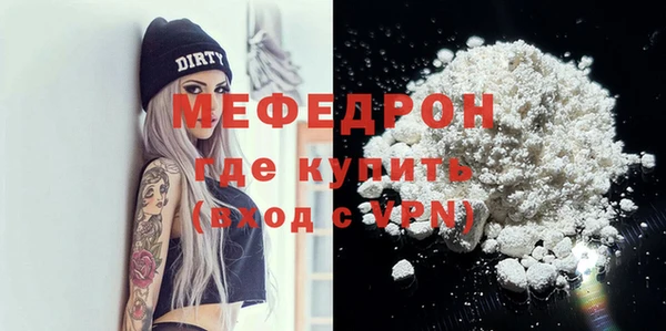 меф Осташков
