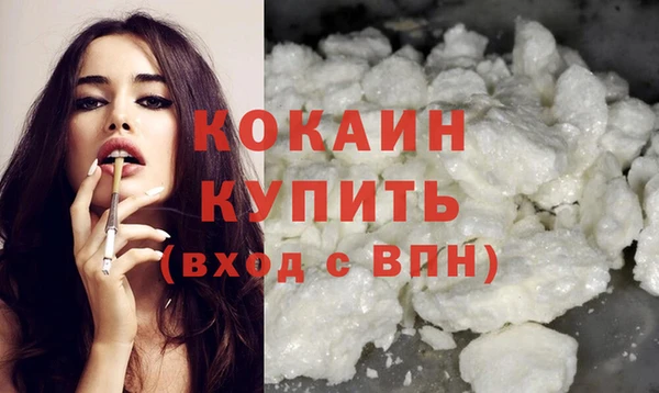 метадон Осинники