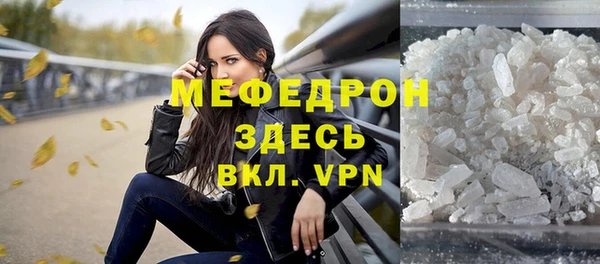 мет Верхний Тагил