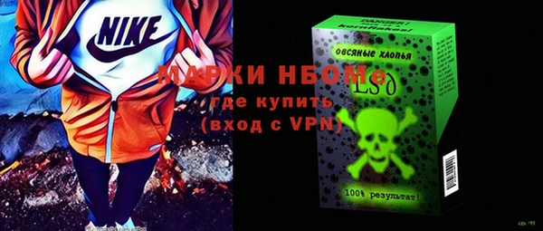 mix Вязьма