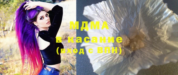 молекула духа Баксан