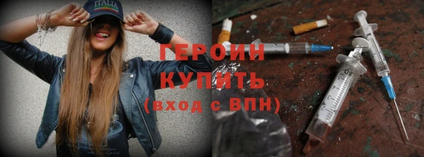 кристаллы Остров