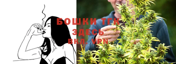 мет Верхний Тагил