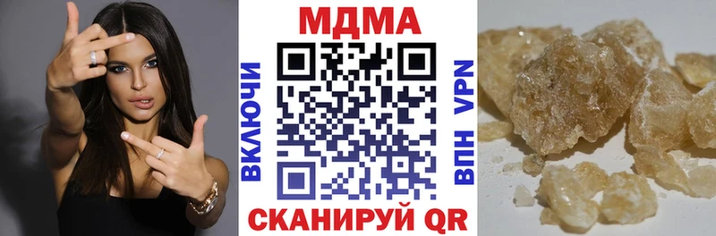МДМА Molly Красный Холм