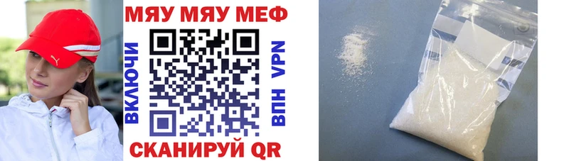 hydra маркетплейс  Красный Холм  Меф мука 