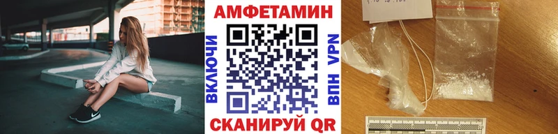 нарко площадка телеграм  купить закладку  MEGA рабочий сайт  Красный Холм  Метамфетамин пудра 