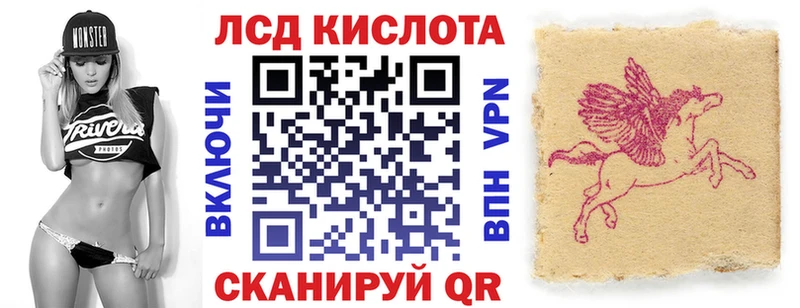 Наркотические марки 1500мкг  закладка  Красный Холм 