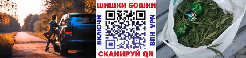 МАРИХУАНА тримм  где продают   Красный Холм 